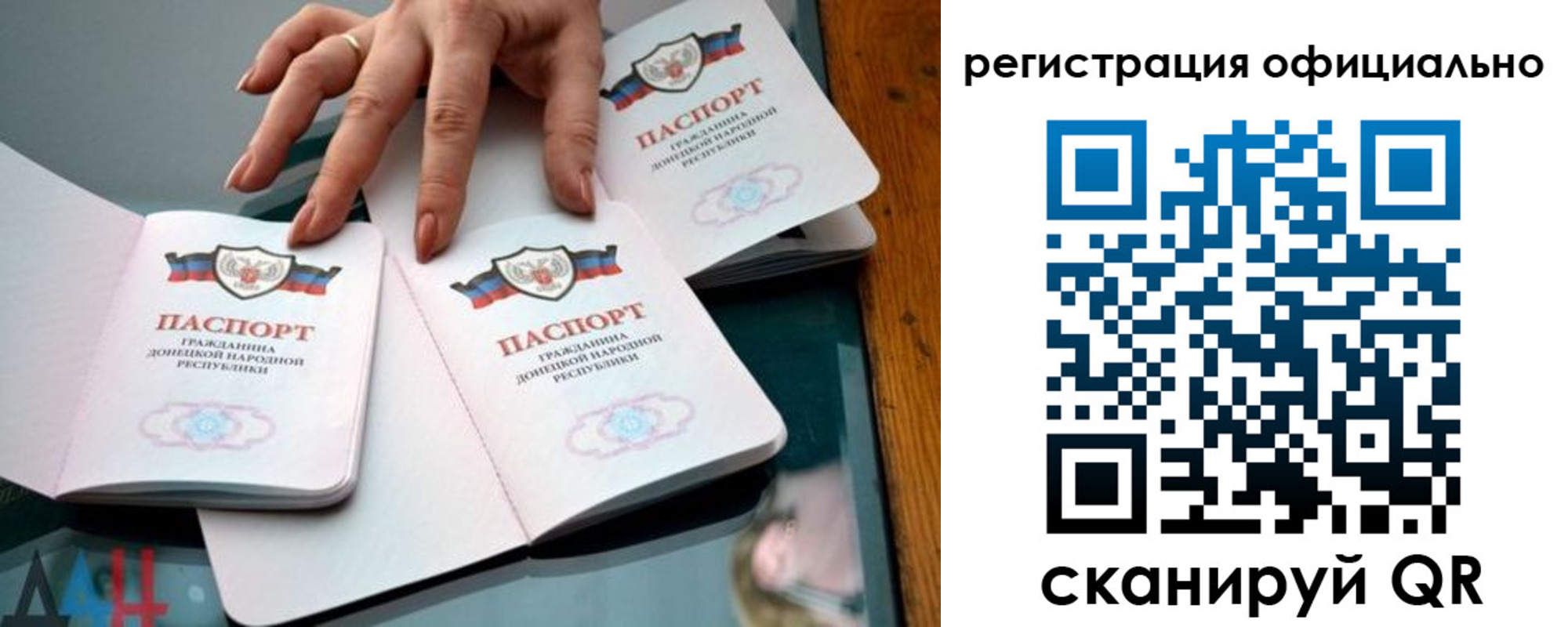 временная регистрация поиск в Урайе