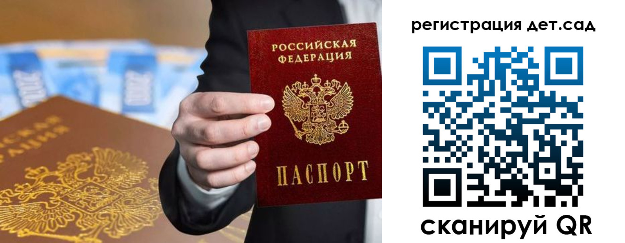 миграционный учет в Урайе