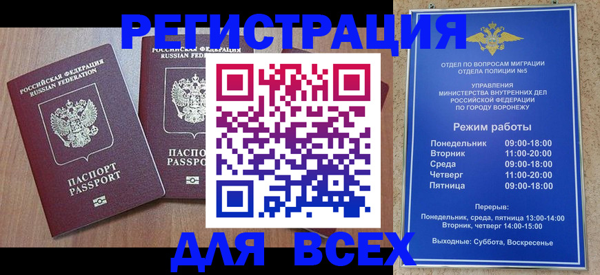 регистрация для дет. сада в Урайе