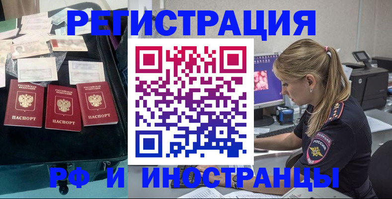 регистрация для дет. сада в Урайе